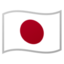 🇯🇵 🇯🇵