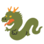 🐉 🐉