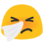 🤧 🤧